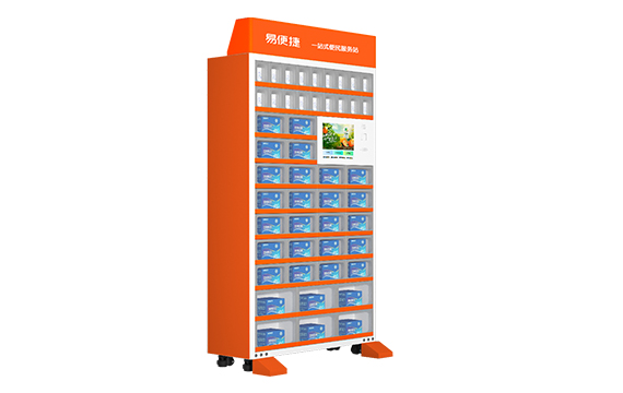 自助售貨柜 EZ-48